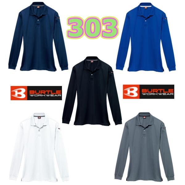 5L ƕ BURTLE o[g |Vc 303 ƒ |GXe100 z z  jZbNX Vc jbg ݕt I[V[Y Nԗp