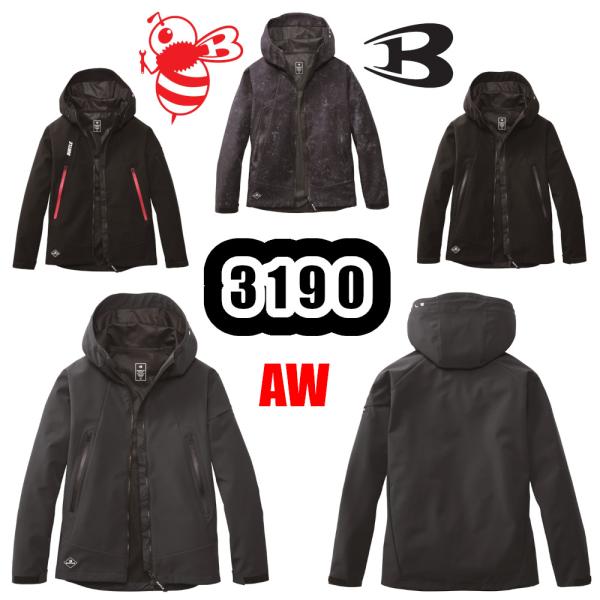 ※取り寄せ商品※3190（2025-26AWモデル）防風フーディジャケット（ユニセックス）素材 / 3層構造裏メッシュボンディングストレッチ（伸長率18％）、防風ラミネート加工（耐水圧10,000mm）、強撥水加工混率 / 表：ポリエステル...