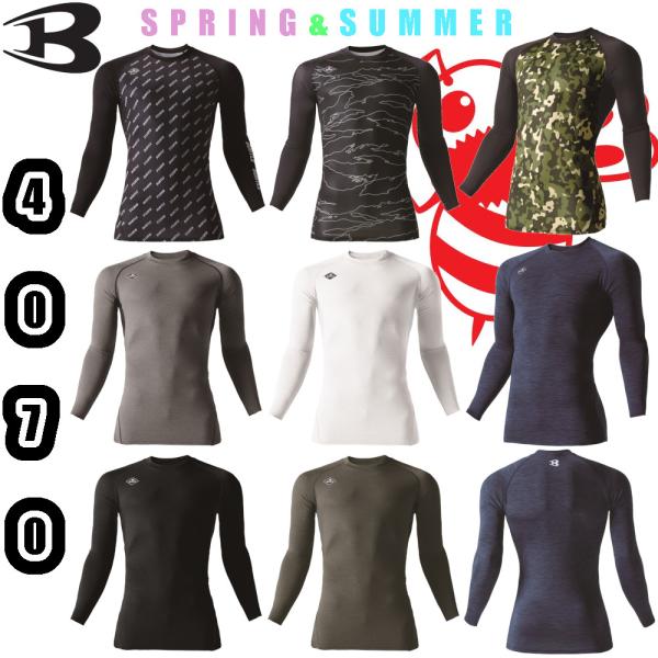 S-XXL 4070 エアーフィット BURTLE 作業服 夏用 長袖 コンプレッション ユニセックス 消臭 UVカット ストレッチ 吸汗速乾インナー 作業着 バートル 交換返品不可