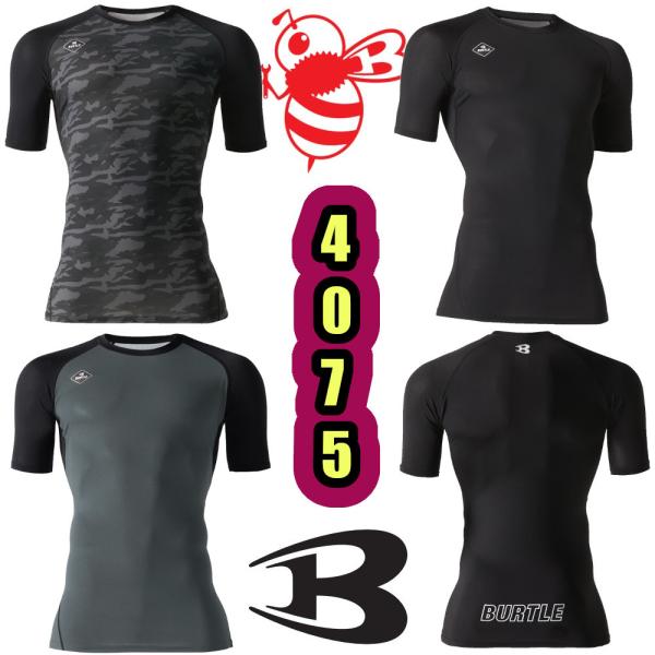 S.P S-XXL 4075 半袖アイス消臭フィッテッド BURTLE 作業服 夏用 バートル ユニセックス 接触冷感 ストレッチ 吸汗速乾 UVカット 作業着 交換返品不可商品