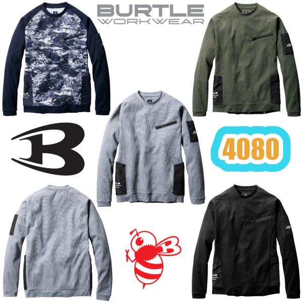 その他 BURTLE BURTLE シャツ メンズ 無地 バートル 7.8オンス エンジニア