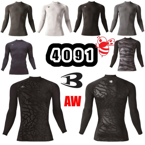 S-XXL 4091 ホットフィッテッド BURTLE ユニセックス 防寒 作業服 バートル 保温性 裏起毛 制電 消臭 吸汗速乾 ストレッチ 肌着 インナー 秋冬用 返品交換不可