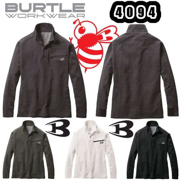 snup-wk_burtle-4094-s-xxl