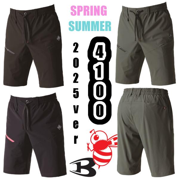 S.P. S-3XL 4100 ショートパンツ 2025年モデル BURTLE ユニセックス 夏用 作業服 接触冷感 消臭 吸汗速乾 通気性 UVカット 軽量 ストレッチ 作業ズボン バートル