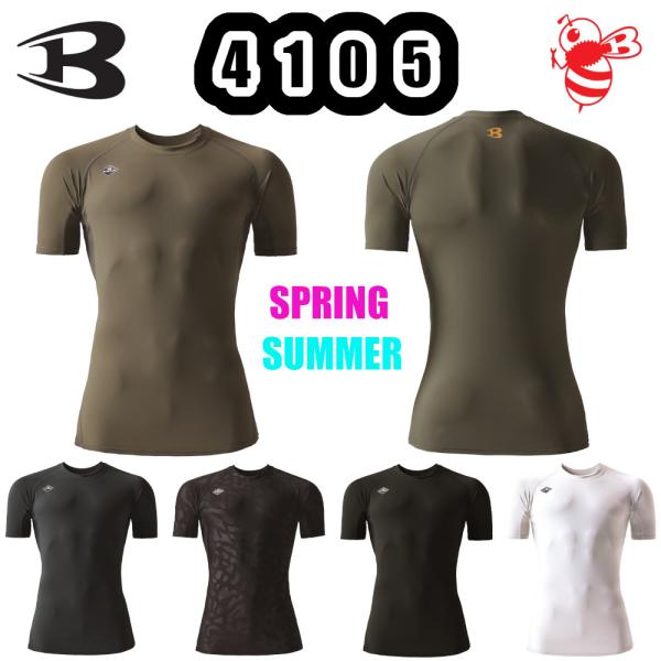 S.P. S-XXL 4105 半袖アイスフィッテッド 2025年モデル BURTLE 作業服 夏用 ユニセックス インナー ストレッチ 吸汗速乾 接触冷感 バートル 交換返品不可商品
