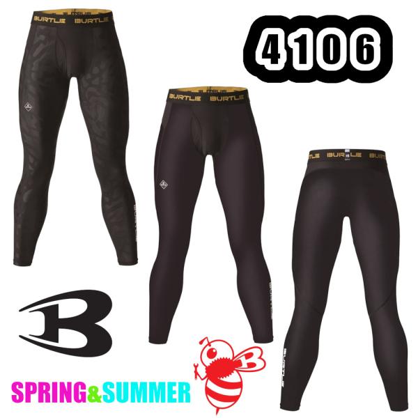 S-XL 4106 アイスフィッテッドパンツ 2025年モデル BURTLE 作業服夏用 ユニセックス レギンス ストレッチ 吸汗速乾接触冷感 UVカット バートル 交換返品不可商品
