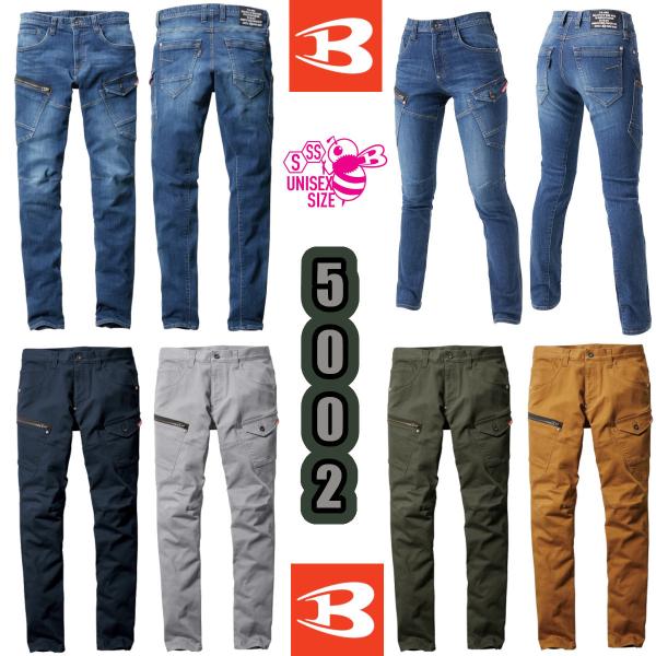 BURTLE（バートル） 3L 5002 カーゴパンツ 作業服 ユニセックス オール