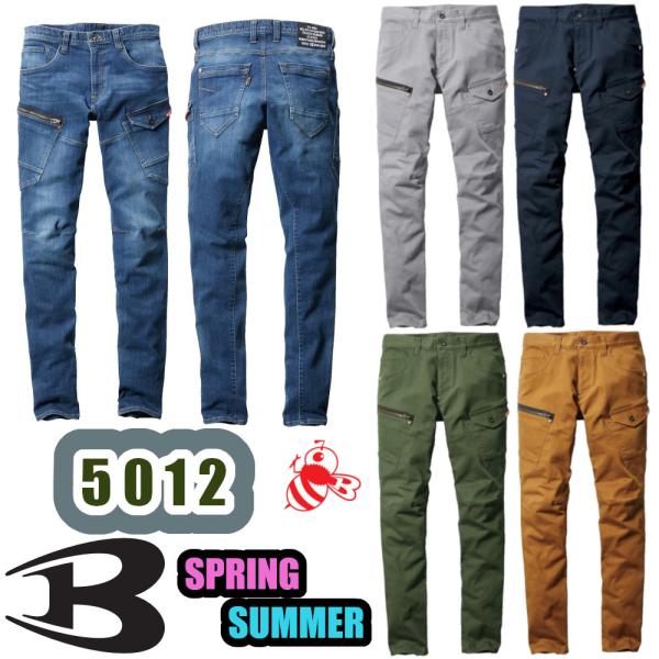 SS-LL 5012 J[Spc BURTLE ƕ ėp o[g jZbNX ڐG⊴ Xgb` CORDURA R[f fj ƒ [NEFA ƃY{