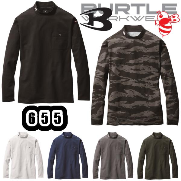BURTLE（バートル） SS-XXL 655 モックネックロングTシャツ 2023-24年