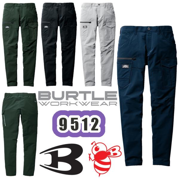 3L 9512 �J�[�S�p���c BURTLE ��ƕ� ���j�Z�b�N�X �ėp �z������ �y�� �ѓd�h�~�� �X�g���b�` ��ƒ� ���[�N�E�F�A ��ƃY�{�� �o�[�g��