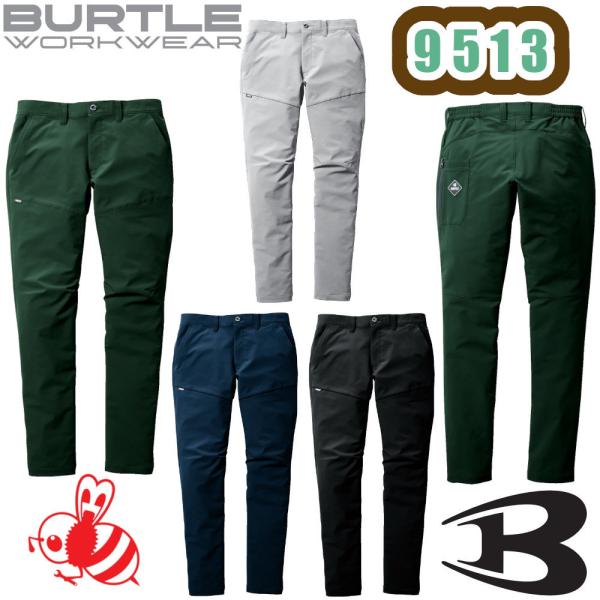 3L 9513 �p���c BURTLE ��ƕ� ���j�Z�b�N�X �ėp �z������ �y�� �ѓd�h�~�� �X�g���b�` ��ƒ� ���[�N�E�F�A �X���b�N�X�p���c ��ƃY�{�� �o�[�g��
