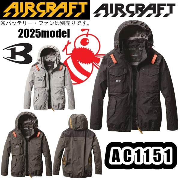 snup-wk_burtle-ac1151
