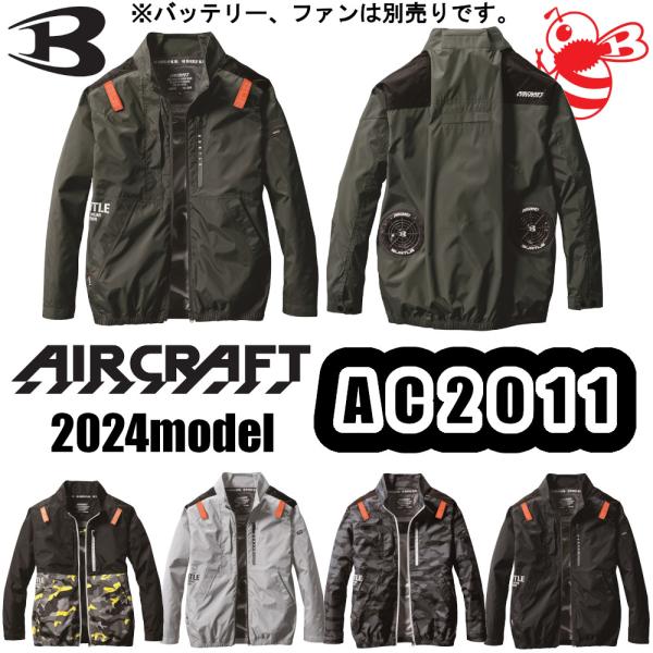 snup-wk_burtle-ac2011-3xl