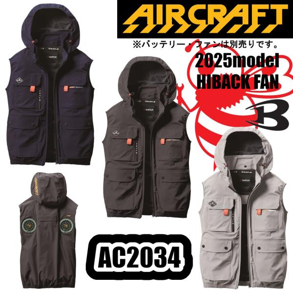 BURTLE S-3XL AC2034 ACベスト 2025年モデル エアークラフト