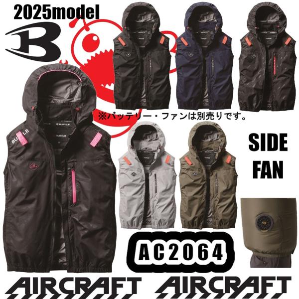 snup-wk_burtle-ac2064