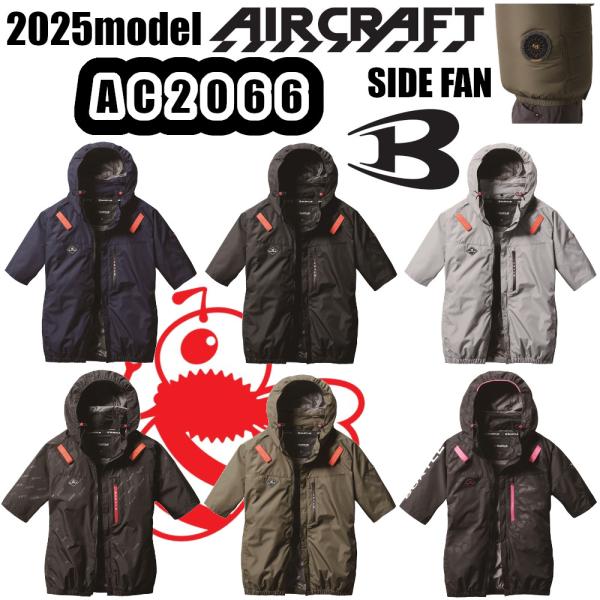 BURTLE AC2066 空調服 半袖 3XL サイドファン バートル AC2066 空調服 半袖 サイドファン 3XL ネイビー - メルカリ