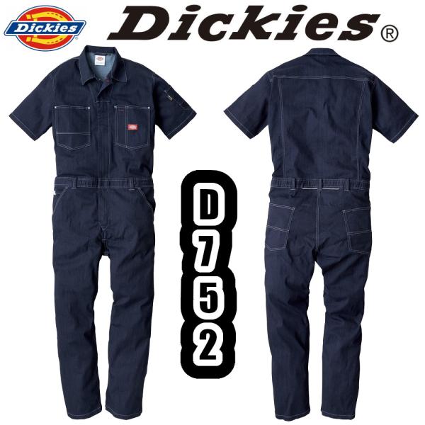 snup-wk_cocos-d-752
