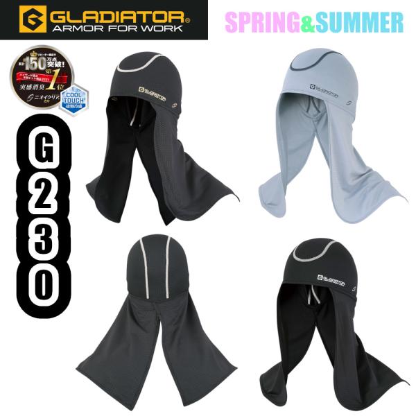 ※取り寄せ商品※※こちらの商品はサイズ交換や返品ができませんので予めご了承ください。ご購入の際はカラー・サイズ等お間違いがないかお確かめのうえご購入下さいますよう宜しくお願い致します。G-230ニオイクリア消臭ニンジャ素材 / ニオイクリア...