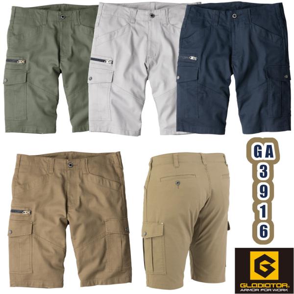 3L GA-3916 Xgb`R[hsPV[gJ[S GLADIATOR ƕ [Npc ƃY{ n[tpc ƒ OfBG[^[ jp CO-COS