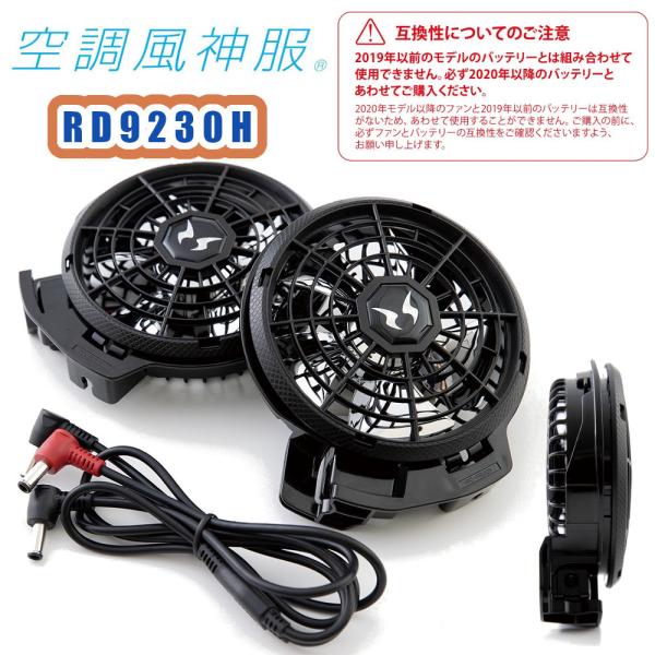 󒲕 p[c RD9230H vpnCp[tbgt@Zbg VOLTCOOL ƕ t@P[u MǑ΍ \h 󒲃EFA TGX R[RX