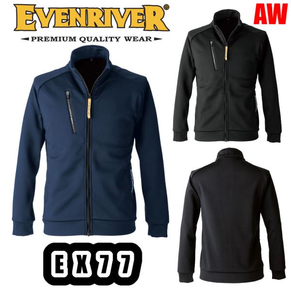 EVENRIVER（イーブンリバー） S-4L EX77 ギアテックジャケット 作業服