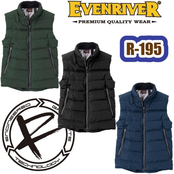S-LL R-195 �t�@�C�o�[�_�E���q�[�g�x�X�g EVENRIVER �h���� ��ƕ� ���A���~ �ۉ��� ���� �A�E�^�[ �h���x�X�g �g�x�X�g �C�[�u�����o�[ ���[�N�E�F�A ��ƒ�