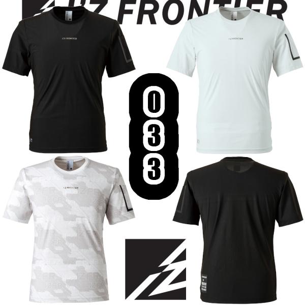 S.P S-3L #033 接触冷感ナイロン半袖クルーネックシャツ I'ZFRONTIER 作業服 ストレッチ Tシャツ 丸首 肌着 アイズフロンティア 作業着 返品交換不可商品