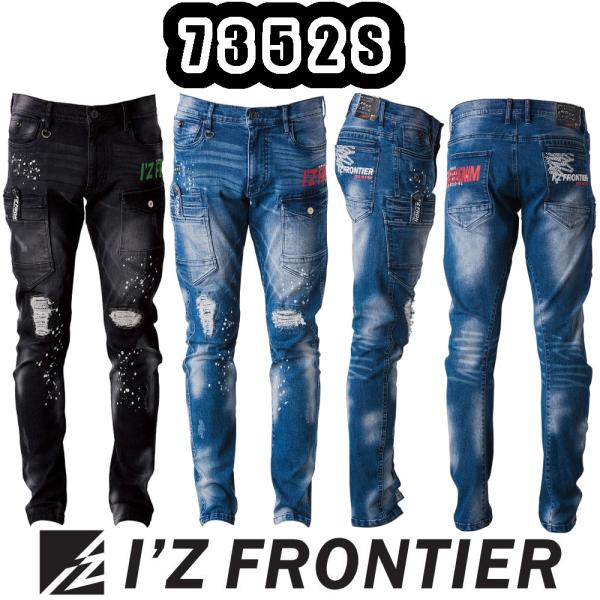 73-101cm #7352S 限定生産商品 巨匠加工 ストレッチ3Dデニムカーゴ