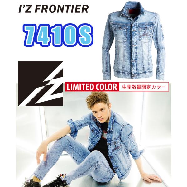 S-4L ƕ YʌJ[ I'ZFRONTIER ACXtB[fjWPbg 7410S ACYteBA ڐG⊴ ėp Xgb` N[ u] ƒ