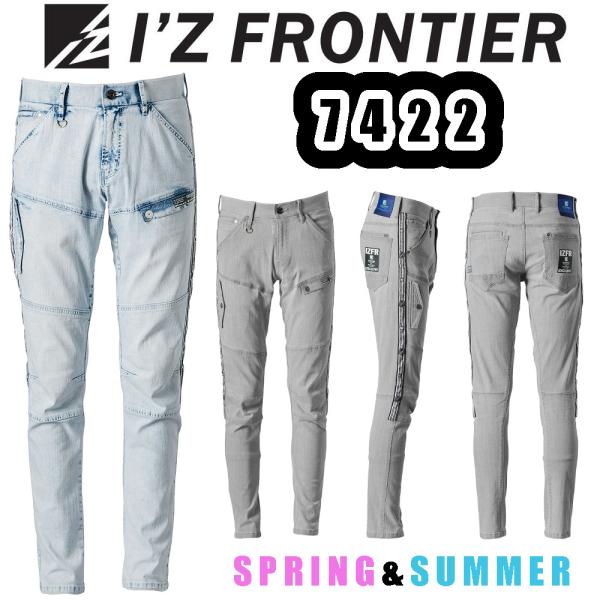 P.D 73-101 #7422 ストレッチ3Dアイスフィールデニムカーゴパンツ I