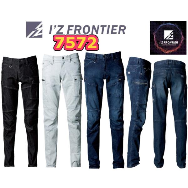 73-101cm #7572 #7572D Xgb`3DJ[Spc I'ZFRONTIER ƕ fj ƃY{ ƒ [NEFA I[V[Y ACYteBA