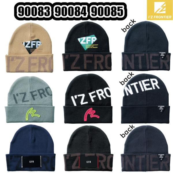 I'ZFRONTIER#90083(05.ブラック・08.デザートベージュ)#90084(05.ブラック・41.クロムアース)#90085(02.ネイビー・05.ブラック)リミテッドコットンニットキャップ肌触りの良いコットン素材で柔らかく快...