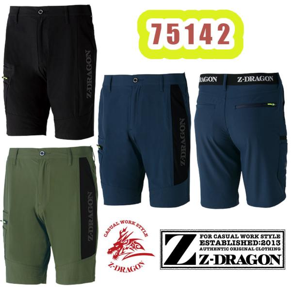 4L-5L 75142 �X�g���b�`�V���[�g�p���c Z-DRAGON ��ƕ� �ėp �y�� �X�g���b�` �ڐG�⊴ ���˃v�����g ��ƒ� ���[�N�E�F�A ��ƃY�{�� �n�[�t�p���c �A�E�g�h�A