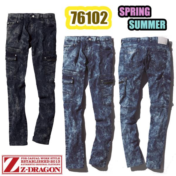 73-88 ƕ 76102 Xgb`m[^bNJ[Spc Z-DRAGON ėp ڐG⊴ fj ƒ [NEFA ƃY{ W[Y W[hS d