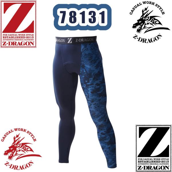 EL(3L) 78131 Opc Z-DRAGON h ƕ zM z LR N Xgb` jbg RvbVCi[ ^Cc  ԕis