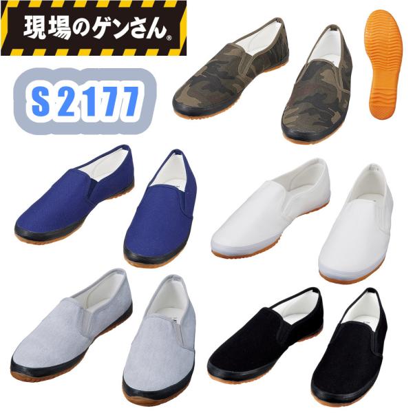 24.5-28cm S2177 ƌC d ̃Q y RۖhL cȂ C   㗚 ΂  SC [NV[Y