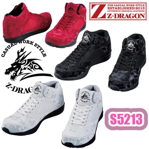 25-28cm S5213 Z[t eBV[Y Z-DRAGON SC d Z[teBXj[J[ ƌC [LOV[Y SXj[J[ y Ռz ƕ ƒ