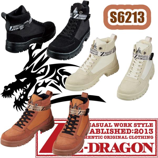 25-28cm S6213 Z[teBV[Y Z-DRAGON SC d Z[teBXj[J[ ƌC [LOV[Y SXj[J[ [Nu[c Ռz ƕ