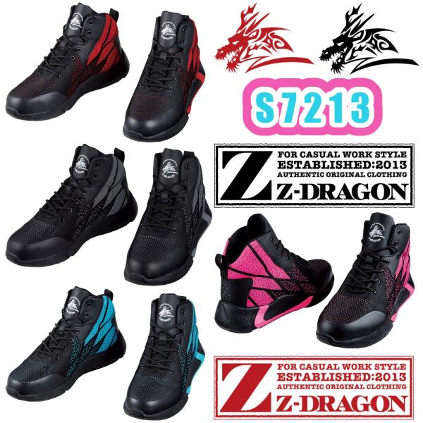 25-28cm S7213 Z[teBV[Y Z-DRAGON SC d Z[teBXj[J[ ƌC [LOV[Y SXj[J[ y Ռz 