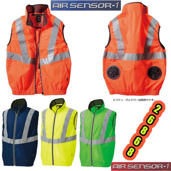 S-LL 26868 F˃xXg(dt@p) AIRSENSOR 󒲕 󒲃EFA JIS T-8127 F ˑf ƕƒ MǑ΍\h N_} GAZT[