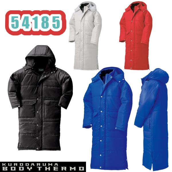 O(3L) 54185 x`R[g BODYTHERMO h KURODARUMA h N_}   ۉ  ƕ  O Wp[ u] O Cxg ~p