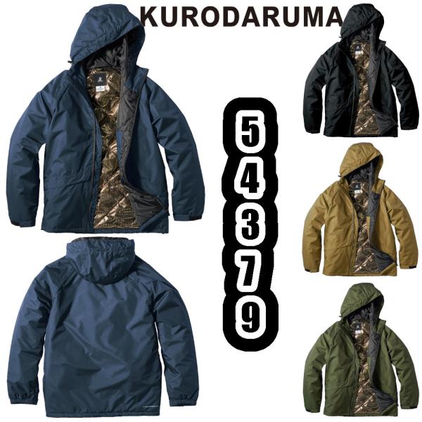 snup-wk_kurodaruma-54379