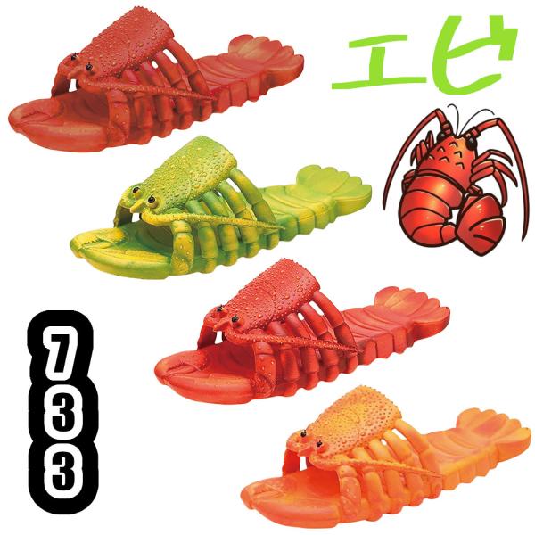 美品　ロシャス ビジュー付き サンダル37 美品 ロシャス ビジュー付き サンダル37