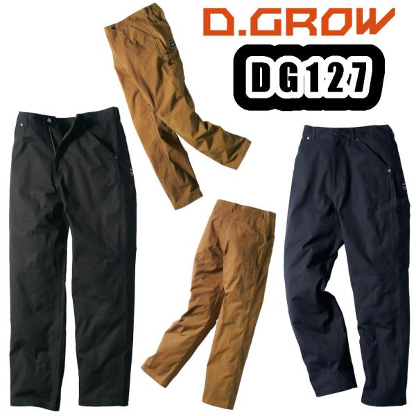 クロダルマ（KURODARUMA） 73-88 DG127 ペインターパンツ D.GROW 作業