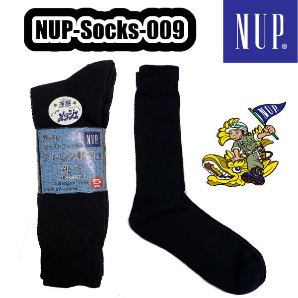 S-L(23-29cm) 3371 NUP-Socks-009 ジャストフィットストレス0ぜロ靴下 5足組 先丸 メッシュ 作業用品 作業服 ソックス 作業用靴下 作業着 ナップ 返品交換不可