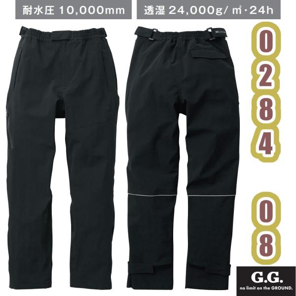 3L 0284-08 hhJ[Spc G.G h ~p ƕ SOWA  h ϐ10,000mm 24,000g/m2E24h Xgb`  ƒ [NEFA \E