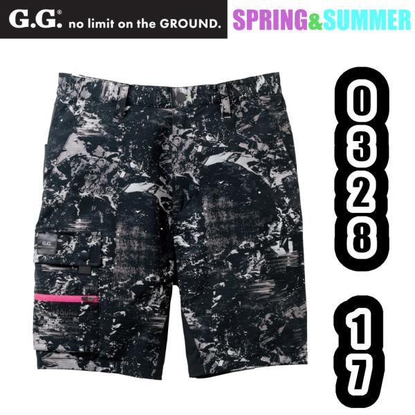 S-LL 0328-17 ハーフパンツ G.G. 作業服 夏用 接触冷感性 高視認性 吸汗速乾 消臭 軽量 ストレッチ 作業ズボン ショートカーゴパンツ ワークウェア 作業着 桑和
