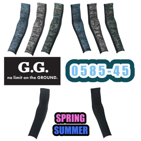 M-LL 0585-45 A[T|[^[ G.G. ƕ rp rJo[ L ڐG⊴ z UVJbg Xgb` Ăh~ hB ƒ Ka ԕis