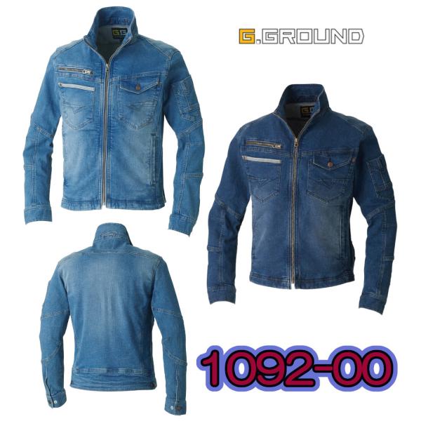 ��ƕ� SOWA G.GROUND �����u���]�� 1092-00 �X�g���b�`�f�j�� 12oz �I�[���V�[�Y�� �W���P�b�g ��ƒ� ���[�N�E�F�A �f�j�� �\�E�� �\�[�� �W�[�O���E���h