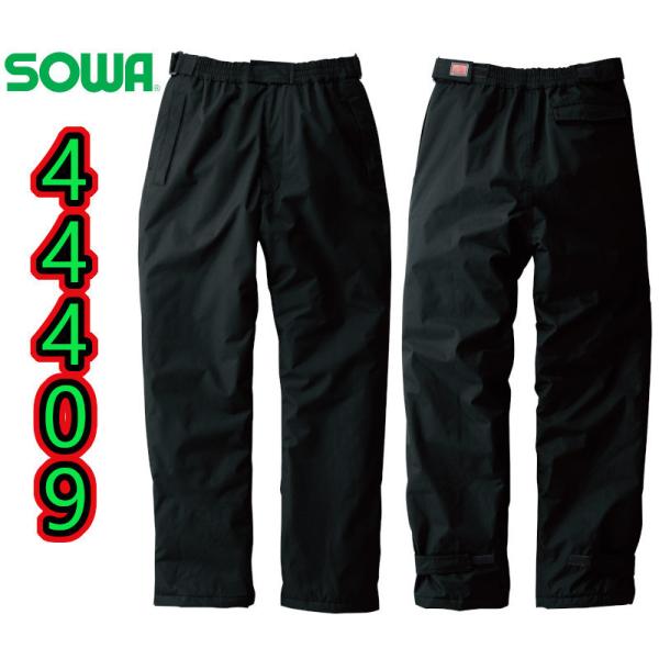 6L h ƕ SOWA PROTECTWINTER hhpc 44409 Ka ϐ7,000mm gp I[o[pc \E \[ veNgEB^[ 6L